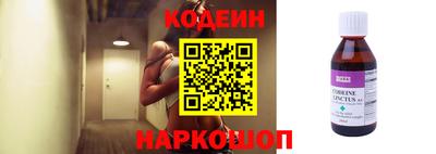 гашик Краснокаменск
