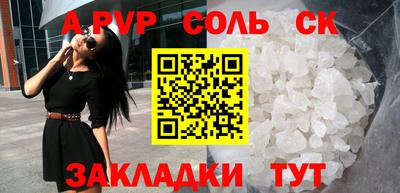 spice Малоярославец