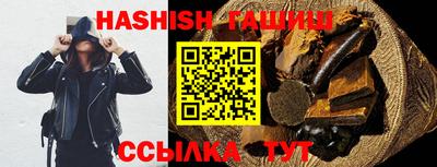 спиды Краснодар