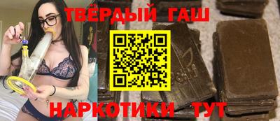 спиды Краснодар