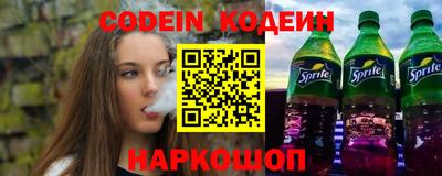 гашик Краснокаменск