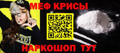 спиды Краснодар