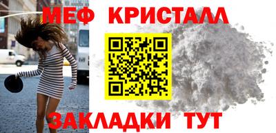 гашик Краснокаменск