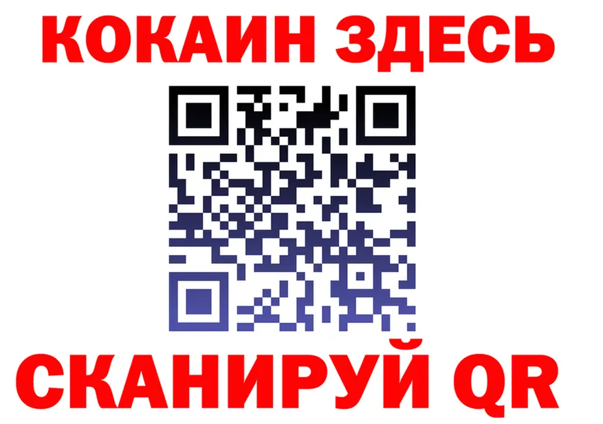 Кетамин VHQ зеркало площадка МЕГА Канаш