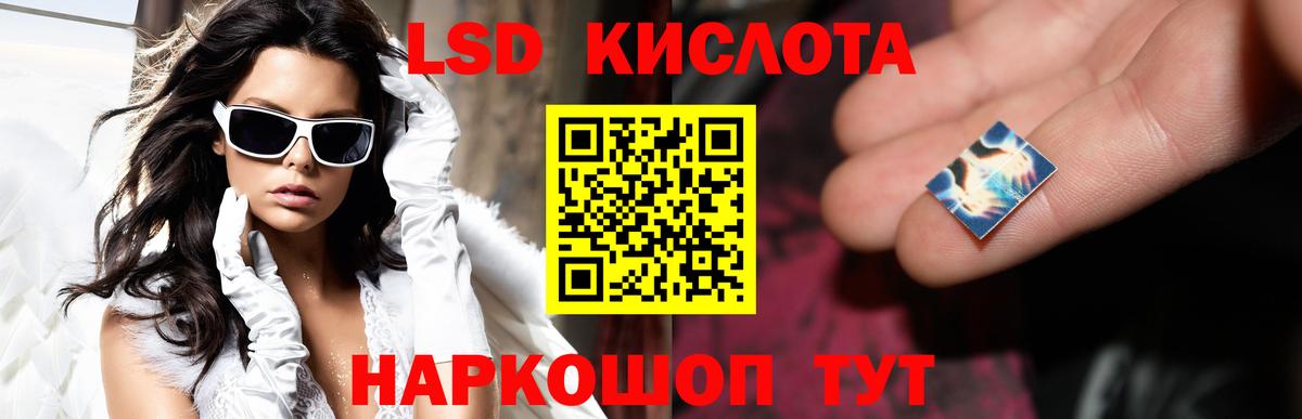 Канаш  Лсд 25 экстази кислота  Вход с VPN  ЛСД экстази ecstasy 