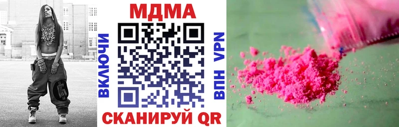 shop телеграм мега как зайти Канаш MDMA VHQ