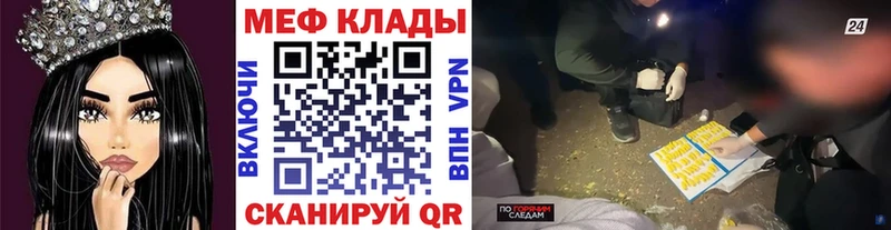 наркошоп  Канаш  кракен   Меф мяу мяу 