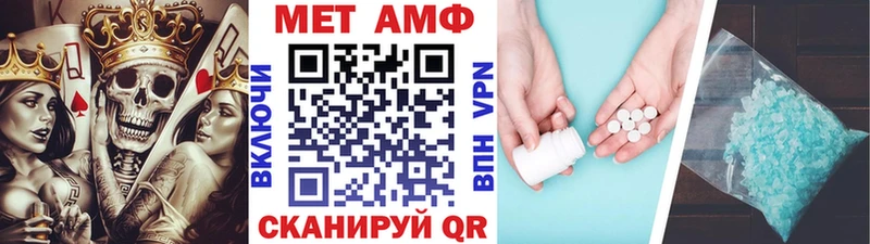 МЕТАМФЕТАМИН Декстрометамфетамин 99.9%  Канаш 