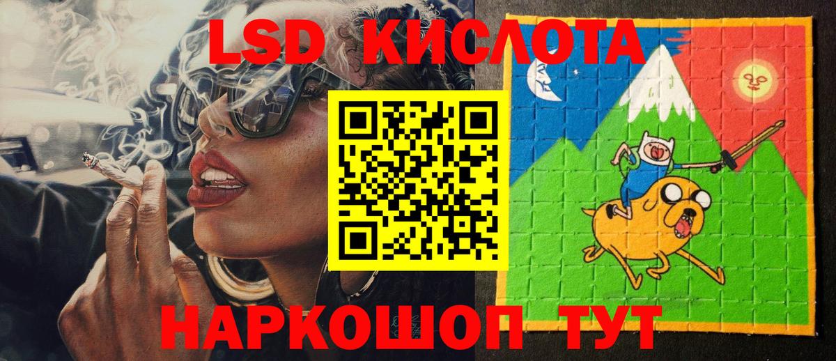 Наркотические марки 1,5мг  Наркотические марки 1,5мг  Вход с VPN  Канаш 