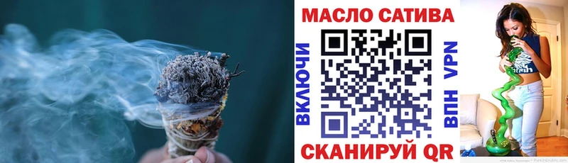ТГК THC oil  Канаш 
