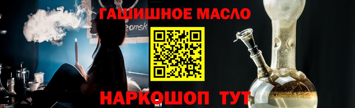 Дистиллят ТГК вейп  Вход с VPN  Канаш  ТГК жижа 