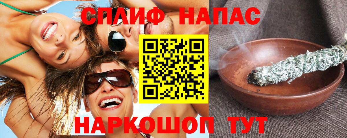 Бошки марихуана сатива  Марихуана Ganja  Вход с VPN  Канаш 
